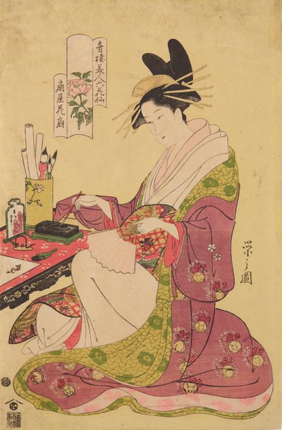 Oiran Hanaogi z domu Ogi-ya, z serii: Sześć poematów o Pięknościach z Yoshiwary ukazanych jako kwiaty / Seiro bijin rokkasen autorstwa Chobunsai Eishi