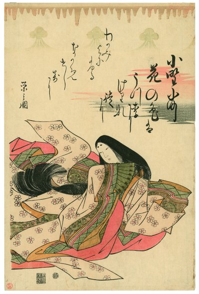 autorstwa Chobunsai Eishi
