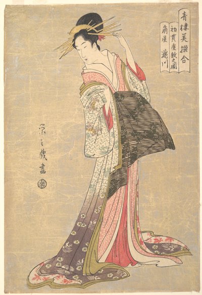  autorstwa Chobunsai Eishi