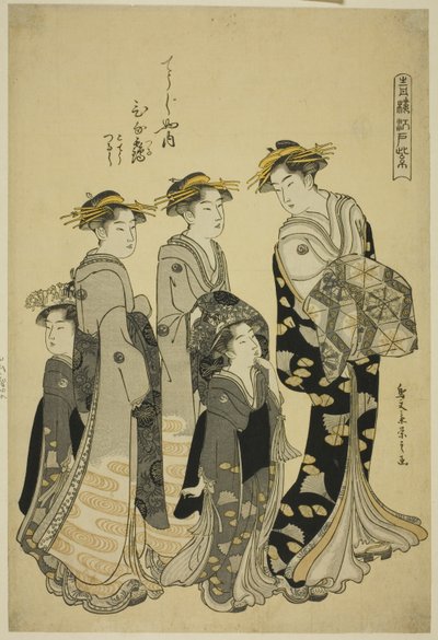 Kurtyzana Hinazuru z Chojiya ze swoimi opiekunami, z serii „Edo Purple in the Pleasure Quarters (Seiro Edo murasaki)” autorstwa Chobunsai Eishi