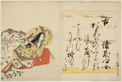 Poetka Shunzei no Musume, z serii Trzydzieści sześć nieśmiertelnych poetek (Nishikizuri onna sanjurokkasen) autorstwa Chobunsai Eishi
