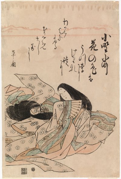  autorstwa Chobunsai Eishi