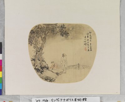 Spoglądając na księżyc według Hua Yan (1682-1756) autorstwa Chong He