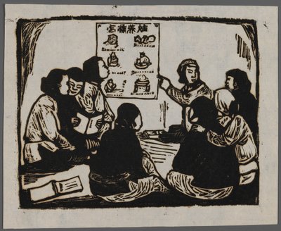 Propaganda nowej położnictwa, ok.1945 (drzewryt) autorstwa Chun Kue