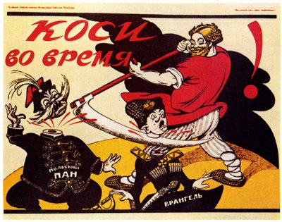 Zbieraj na czas!, 1920 autorstwa Deni