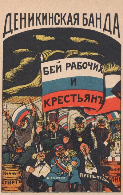Gang Denikina, 1919. autorstwa Deni