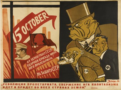 Rewolucja światowa, 1932 autorstwa Deni