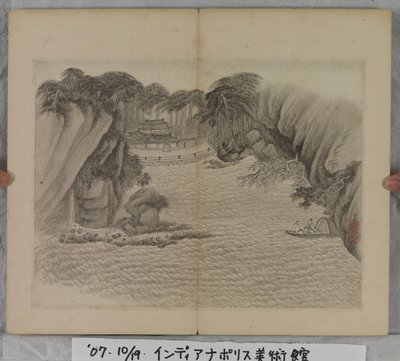 Album Malarstwa Pejzażowego (tusz na papierze) autorstwa Ding Yunpeng