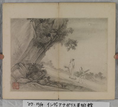 Album Malarstwa Pejzażowego (tusz na papierze) autorstwa Ding Yunpeng