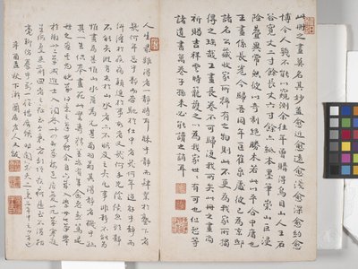Album Malarstwa Pejzażowego (tusz na papierze) autorstwa Ding Yunpeng