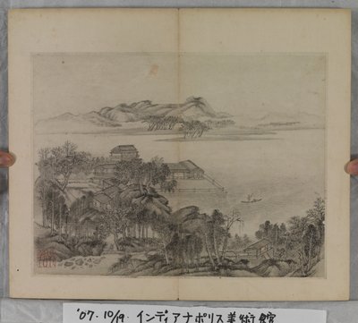 Album Malarstwa Pejzażowego (tusz na papierze) autorstwa Ding Yunpeng