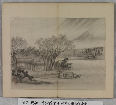 Album Malarstwa Pejzażowego (tusz na papierze) autorstwa Ding Yunpeng