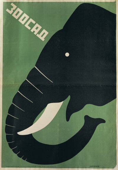 Plakat do Leningradzkiego Zoo, 1928 autorstwa Dmitri Anatolyevich Bulanov