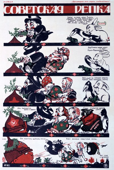 Radziecki plakat polityczny, 1920 autorstwa Dmitriy Stakhievich Moor