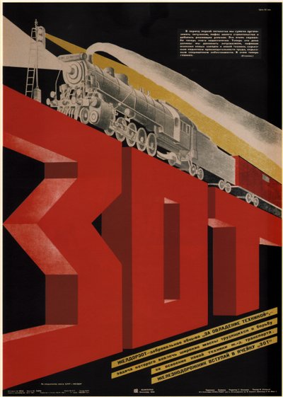 Wolne Towarzystwo Kolejowe Za opanowanie sprzętu technicznego, 1933 autorstwa Dmitry Anatolyevich Bulanov