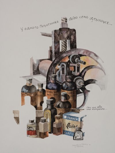Prasa, 2011 (akwarela na papierze) autorstwa Donatella Merlo