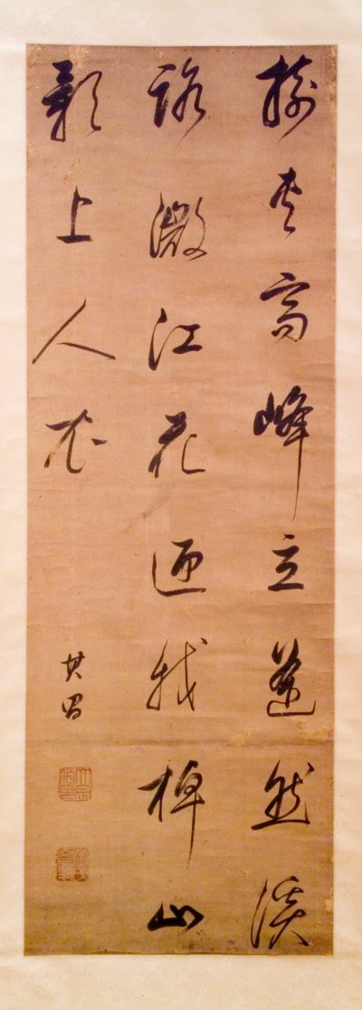 Kalligraphie autorstwa Dong Qichang
