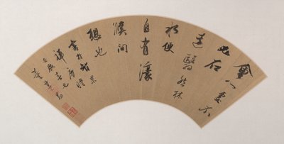 Kaligrafia w skrypcie biegowym (Xing Shu) autorstwa Dong Qichang