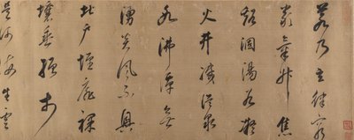 Fragment poematu prozy Xie Huiliana o śniegu. autorstwa Dong Qichang