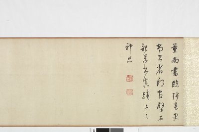 Odręczna kopia spisywania kamienia przez Zhang Xusa autorstwa Dong Qichang