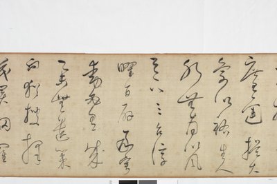 Odręczna kopia spisywania kamienia przez Zhang Xusa autorstwa Dong Qichang
