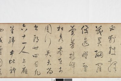 Odręczna kopia spisywania kamienia przez Zhang Xusa autorstwa Dong Qichang