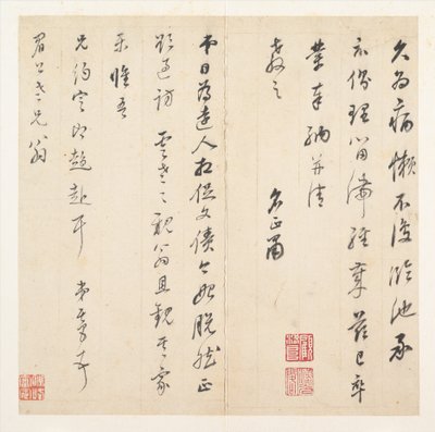 List do Chen Jiru (1558-1635) autorstwa Dong Qichang