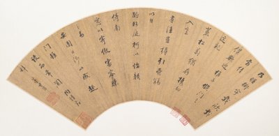 Fragment „Powrotu do domu” Tao Qiana autorstwa Dong Qichang