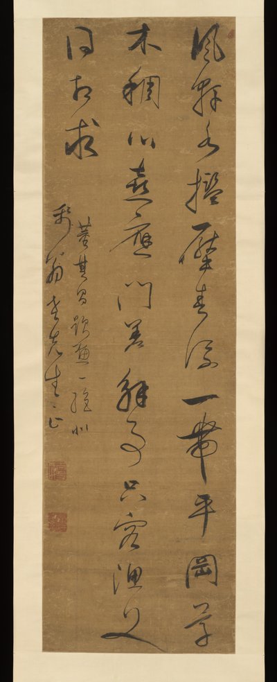 Gedicht in Kursivschrift autorstwa Dong Qichang