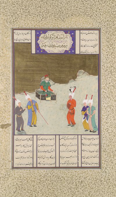 Bahram Gur Przed Ojcem, Yazdigird I, Folio 551v z Szahnamy..., ca. 1530-35. autorstwa Dust Muhammad