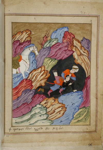 Ilustracja do poematu Rycerz w skórze Pantery Szoty Rustaveli, XVIII w. autorstwa E. Ts. Tseretliseuli