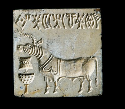 Cywilizacja Doliny Indusu: pieczęć zwierzęcia. 26-25 wieku pne (epoka brązu) autorstwa Early Bronze Age