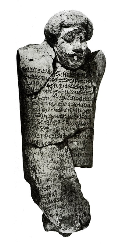 Figurka (glina) autorstwa Egyptian 12th Dynasty