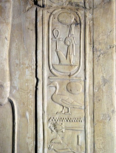 Starożytność egipska: nabój faraona Amenhotepa III (Amenophis) (1387-1348 pne). Grobowiec Kherouef (TT192) (XVIII dynastia) autorstwa Egyptian 18th Dynasty