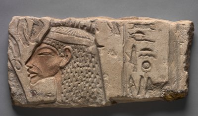 Talatat: Nefertiti oferuje Atona, 1353-1347 pne autorstwa Egyptian 18th Dynasty