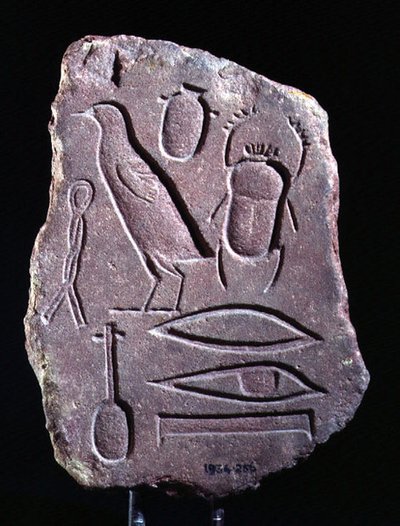 Próbny kawałek z hieroglifami, Amarna autorstwa Egyptian 18th Dynasty