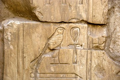 Starożytność egipska: nabój Ankh Hor. Grobowiec Ankh-Hor (Ankh Hor) (TT414) (26 dynastia, 672-525 pne), Luksor (Teby), Egipt autorstwa Egyptian 26th Dynasty