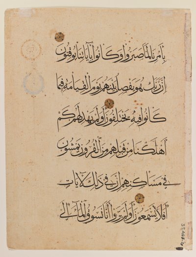 Podwójna strona Koranu (tusz na papierze) (patrz także 364001) autorstwa Egyptian School