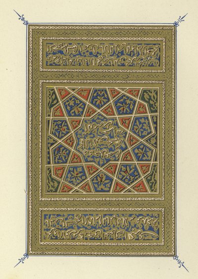 Strona tytułowa Hayatu I-Haiwan Ad-Damiri autorstwa Egyptian School
