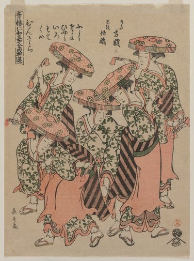 Binzasara, Taniec z klaskaniem, początek lat 90. XVIII wieku. autorstwa Eishōsai Chōki