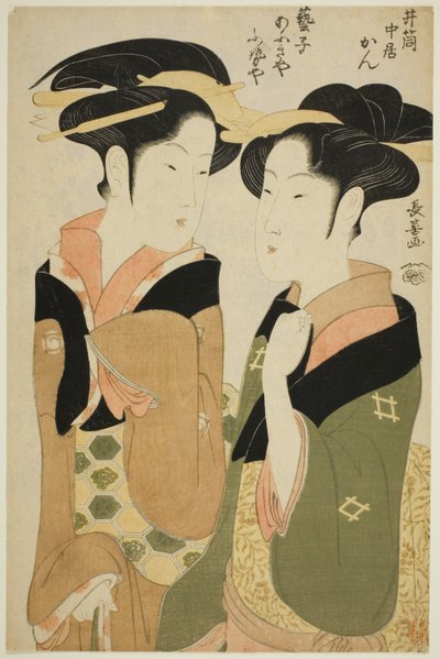 Kan, kelnerka Izutsuya i gejsza Fuseya z Ogiya autorstwa Eishōsai Chōki