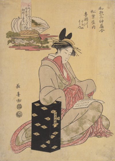 Pan Kisegawa i Pan Matsuba, 1796. autorstwa Eishōsai Chōki