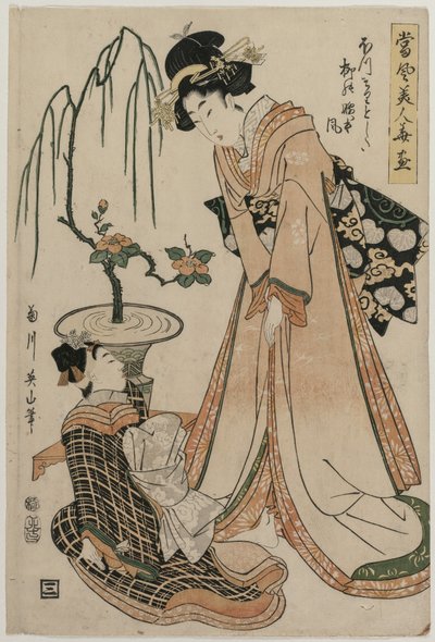 Dama dworu z talią smukłą jak wierzba..., 1807. autorstwa Kikugawa Eizan