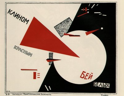 Pokonaj białych czerwonym klinem plakat, 1920 autorstwa Eliezer Markowich Lissitzky