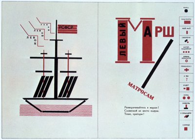 Rozkładówka ze zbioru wierszy Do czytania na głos, 1923. autorstwa Eliezer Markowich Lissitzky