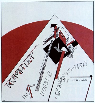 Komitet do walki z bezrobociem, 1919. autorstwa Eliezer Markowich Lissitzky
