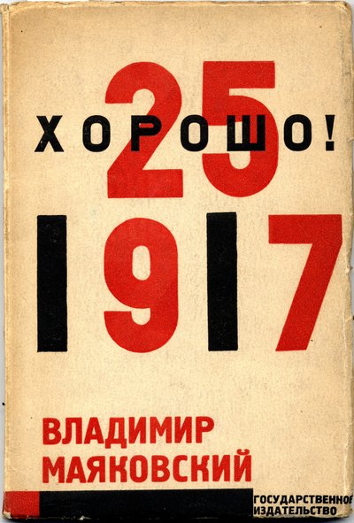 Okładka do książki Dobrze! Władimira Majakowskiego, 1927 autorstwa Eliezer Markowich Lissitzky