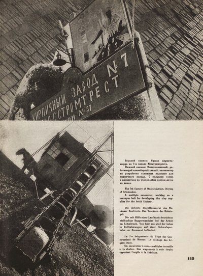 Moskiewska fabryka cegieł. Ilustracja z ZSRR buduje socjalizm, 1933. autorstwa Eliezer Markowich Lissitzky