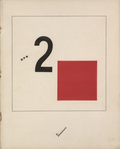 Historia dwóch kwadratów, 1920 autorstwa Eliezer Markowich Lissitzky