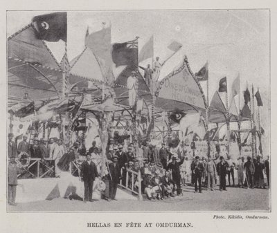 Hellas En Fete w Omdurman autorstwa English Photographer